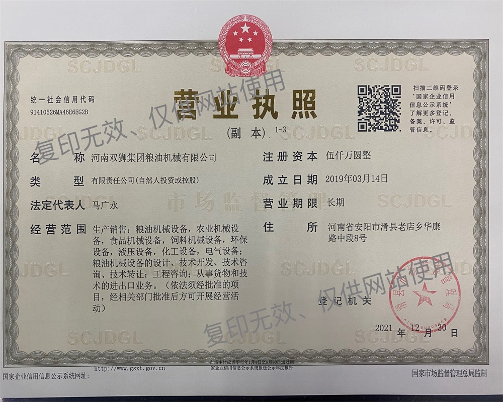asiagame(中国区)官方网站